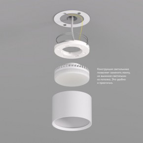 DK2601-WH Светильник накладной LUND, IP 20, до 15 Вт, GX53, LED, белый, алюминий в Кунгуре - kungur.ok-mebel.com | фото 3