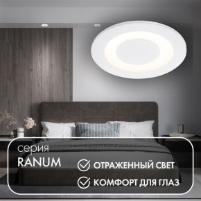 DK2700-WH Встраиваемый светильник, IP 20, 7 Вт, LED 3000, белый, алюминий в Кунгуре - kungur.ok-mebel.com | фото 3