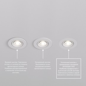 DK3020-WH Встраиваемый светильник, IP 20, 10 Вт, GU5.3, LED, белый, пластик в Кунгуре - kungur.ok-mebel.com | фото 6