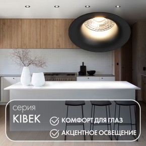 DK3024-BK Встраиваемый светильник, IP 20, 10 Вт, GU5.3, LED, черный, пластик в Кунгуре - kungur.ok-mebel.com | фото 4