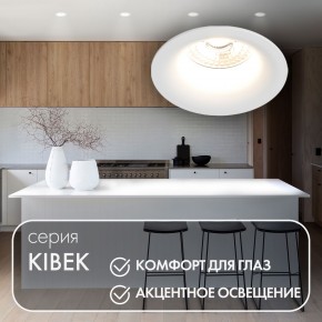 DK3024-WH Встраиваемый светильник, IP 20, 10 Вт, GU5.3, LED, белый, пластик в Кунгуре - kungur.ok-mebel.com | фото 3