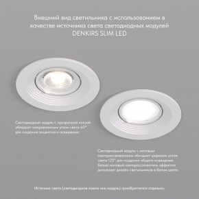 DK3029-WH Встраиваемый светильник, IP 20, 10 Вт, GU5.3, LED, белый, пластик в Кунгуре - kungur.ok-mebel.com | фото 3