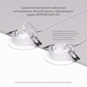 DK3029-WH Встраиваемый светильник, IP 20, 10 Вт, GU5.3, LED, белый, пластик в Кунгуре - kungur.ok-mebel.com | фото 5
