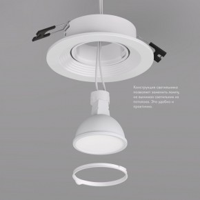 DK3029-WH Встраиваемый светильник, IP 20, 10 Вт, GU5.3, LED, белый, пластик в Кунгуре - kungur.ok-mebel.com | фото 6