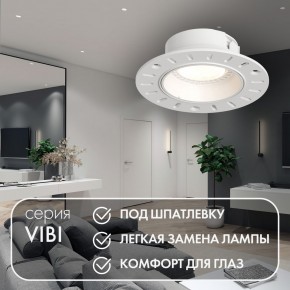 DK3055-WH Встраиваемый светильник, IP 20, 10 Вт, GU5.3, LED, белый, пластик в Кунгуре - kungur.ok-mebel.com | фото 3