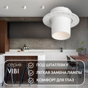 DK3057-WH Встраиваемый светильник под шпатлевку, IP20, до 15 Вт, LED, GU5,3, белый, пластик в Кунгуре - kungur.ok-mebel.com | фото 3