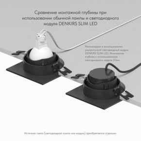 DK3071-BK Встраиваемый светильник, IP 20, 10 Вт, GU5.3, LED, черный/черный, пластик в Кунгуре - kungur.ok-mebel.com | фото 5