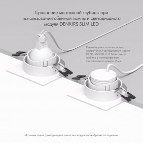 DK3071-WH Встраиваемый светильник, IP 20, 10 Вт, GU5.3, LED, белый/белый, пластик в Кунгуре - kungur.ok-mebel.com | фото 5