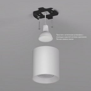 DK3090-WH Светильник накладной IP 20, 10 Вт, GU5.3, LED, белый/белый, пластик в Кунгуре - kungur.ok-mebel.com | фото 2