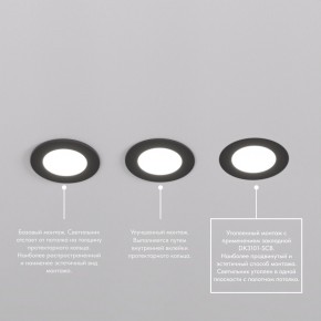 DK3101-BK Встраиваемый влагозащищенный светильник, IP65, до 10 Вт, LED, GU5,3, черный в Кунгуре - kungur.ok-mebel.com | фото 6