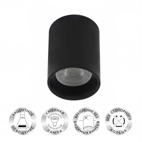 DK3110-BK Светильник накладной IP 20, 10 Вт, GU5.3, LED, черный, пластик в Кунгуре - kungur.ok-mebel.com | фото 2