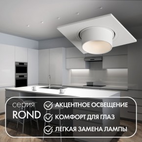 DK3121-WH Встраиваемый светильник, IP20, до 15 Вт, LED, GU5,3, белый, пластик в Кунгуре - kungur.ok-mebel.com | фото 3