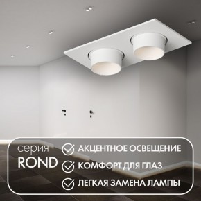 DK3122-WH Встраиваемый светильник, IP20, до 15 Вт, LED, GU5,3, белый, пластик в Кунгуре - kungur.ok-mebel.com | фото 3