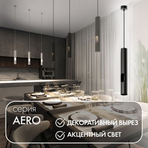 DK4045-BK Подвесной светильник, с декоративным вырезом, IP 20, до 15 Вт, LED, GU10, черный, алюминий в Кунгуре - kungur.ok-mebel.com | фото 3