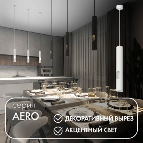 DK4045-WH Подвесной светильник, с декоративным вырезом, IP 20, до 15 Вт, LED, GU10, белый, алюминий в Кунгуре - kungur.ok-mebel.com | фото 3