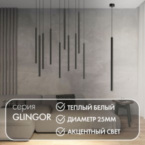 DK4303-BK Подвесной светильник со встроенным светодиодом, 5W, IP 20, 3000K, черный, алюминий в Кунгуре - kungur.ok-mebel.com | фото 2