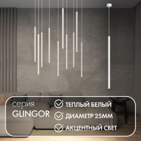 DK4303-WH Подвесной светильник со встроенным светодиодом, 5W, IP 20, 3000K, белый, алюминий в Кунгуре - kungur.ok-mebel.com | фото 3