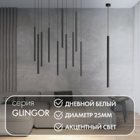 DK4304-BK Подвесной светильник со встроенным светодиодом, 5W, IP 20, 4000K, черный, алюминий в Кунгуре - kungur.ok-mebel.com | фото 3