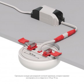 DK4600-WW Встраиваемый светильник, IP 20, 9 Вт, LED 3000, белый, пластик в Кунгуре - kungur.ok-mebel.com | фото 3
