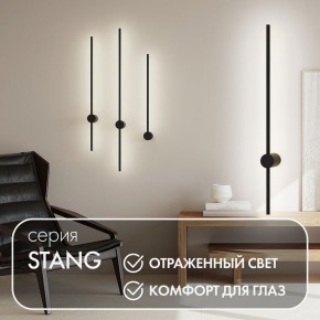 DK5012-BK Бра 800 мм, 3000К, IP20, 7 Вт, черный, алюминий в Кунгуре - kungur.ok-mebel.com | фото 4