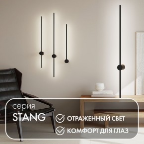 DK5014-BK Бра 1000 мм, 3000К, IP20, 12 Вт, черный, алюминий в Кунгуре - kungur.ok-mebel.com | фото 4