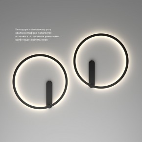 DK5035-BK Бра ROUND со светодиодом, IP20, 24W, 3000/4000/6500K, черный, алюминий в Кунгуре - kungur.ok-mebel.com | фото 6