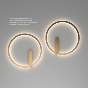 DK5035-SG Бра ROUND со светодиодом, IP20, 24W, 3000/4000/6500K, матовое золото, алюминий в Кунгуре - kungur.ok-mebel.com | фото 6
