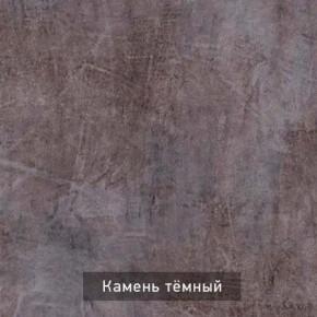 ДОМИНО-2 Стол раскладной в Кунгуре - kungur.ok-mebel.com | фото 8