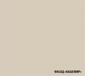 ФЬЮДЖИ Кухонный гарнитур Экстра (3000 мм) в Кунгуре - kungur.ok-mebel.com | фото 7