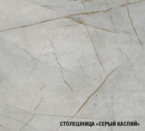 ФЬЮДЖИ Кухонный гарнитур Лайт 1200 мм в Кунгуре - kungur.ok-mebel.com | фото 8