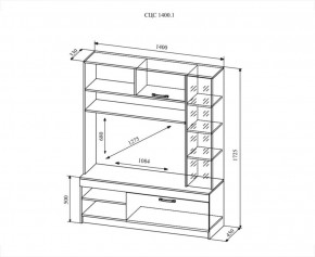 СОФИ СЦС1400.1 Гостиная №1 в Кунгуре - kungur.ok-mebel.com | фото 2