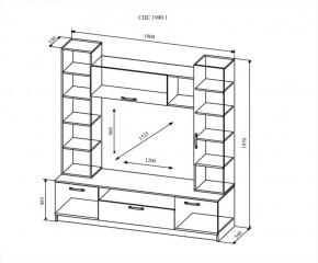 СОФИ СЦС1900.1 Гостиная №4 в Кунгуре - kungur.ok-mebel.com | фото 2