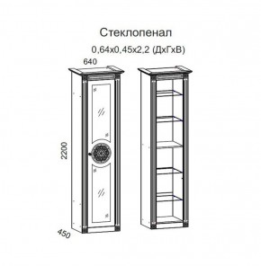 Гостиная Джулия 3.0 (Итальянский орех/Груша с платиной черной) в Кунгуре - kungur.ok-mebel.com | фото 2