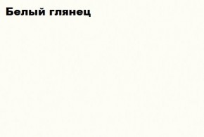 КИМ Гостиная Вариант №2 МДФ (Белый глянец/Венге) в Кунгуре - kungur.ok-mebel.com | фото 3