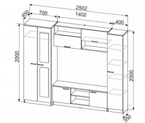 Гостиная МГС 3 Исполнение 1 (Дуб сонома/Белый) в Кунгуре - kungur.ok-mebel.com | фото 4