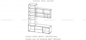 МИЛАН-1 Гостиная (модульная) в Кунгуре - kungur.ok-mebel.com | фото 3