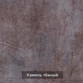 ГРАНЖ-1 Вешало в Кунгуре - kungur.ok-mebel.com | фото 8