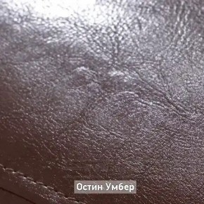 ГРЕТТА 1 Прихожая в Кунгуре - kungur.ok-mebel.com | фото 8