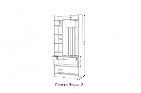 ГРЕТТА-ЭЛЬЗА 2 Прихожая в Кунгуре - kungur.ok-mebel.com | фото 2