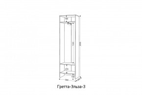 ГРЕТТА-ЭЛЬЗА 3 Шкаф 2-х створчатый в Кунгуре - kungur.ok-mebel.com | фото 2