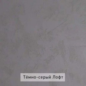 ГРЕТТА-ЭЛЬЗА Прихожая (дуб эльза/темно-серый) в Кунгуре - kungur.ok-mebel.com | фото 3