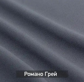 ГРЕТТА-ЭЛЬЗА Прихожая (дуб эльза/темно-серый) в Кунгуре - kungur.ok-mebel.com | фото 4