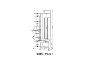 ГРЕТТА-ЭЛЬЗА Прихожая (дуб эльза/темно-серый) в Кунгуре - kungur.ok-mebel.com | фото 6
