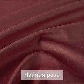 КАМЕЯ Стул в Кунгуре - kungur.ok-mebel.com | фото 11