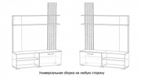 КАРОЛИНА Гостиная в Кунгуре - kungur.ok-mebel.com | фото 4