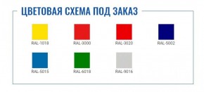 Картотека AFC-06С в Кунгуре - kungur.ok-mebel.com | фото 2