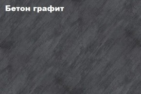 КИМ Шкаф с подсветкой в Кунгуре - kungur.ok-mebel.com | фото 2
