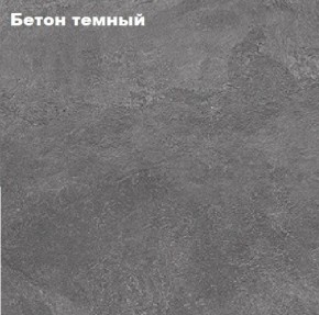 КИМ Шкаф с подсветкой в Кунгуре - kungur.ok-mebel.com | фото 4