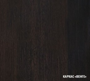КИРА Кухонный гарнитур Медиум (1400 мм ) в Кунгуре - kungur.ok-mebel.com | фото 5