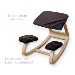 Коленный стул Smartstool Balance + Чехлы в Кунгуре - kungur.ok-mebel.com | фото 1